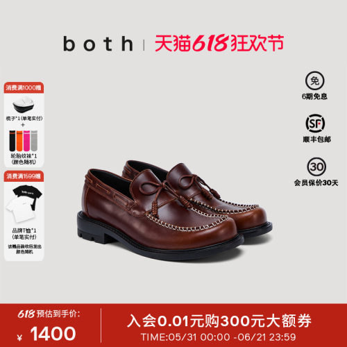 手工编织 复古慵懒 长期主义穿搭