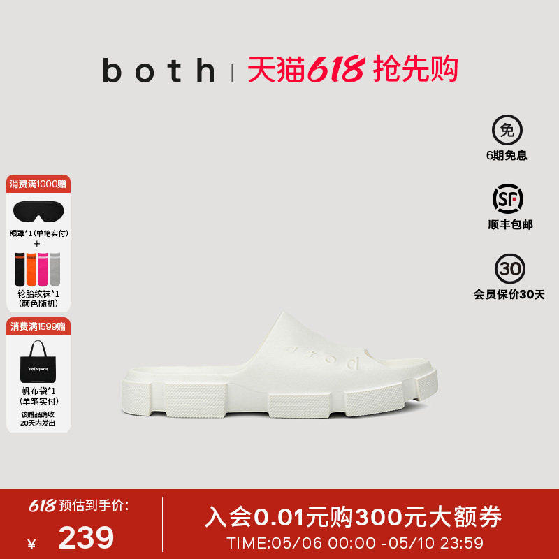 宋茜同款both凉拖情侣款时尚拖鞋复古糖果色厚底增高外穿凉鞋