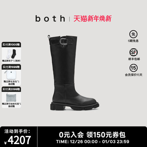 GAO系列厚底 金属扣