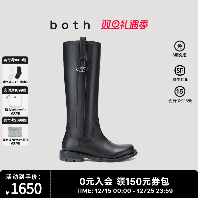 飞蛾金属扣装饰