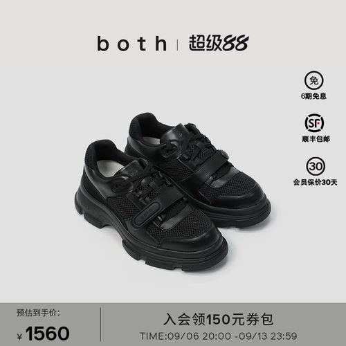 both GAO EVA系列厚底老爹鞋男魔术贴时尚休闲增高运动鞋女