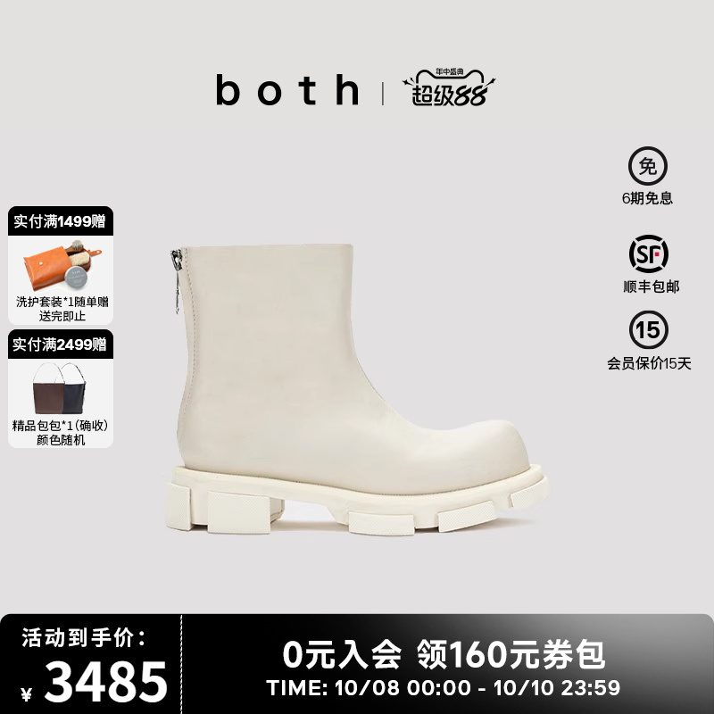 both秋冬厚底增高高帮靴