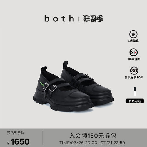 复古双扣厚底学院风玛丽珍鞋