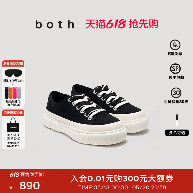 both26SSEVA PLATFORM系列饼干鞋黑色休闲鞋松糕