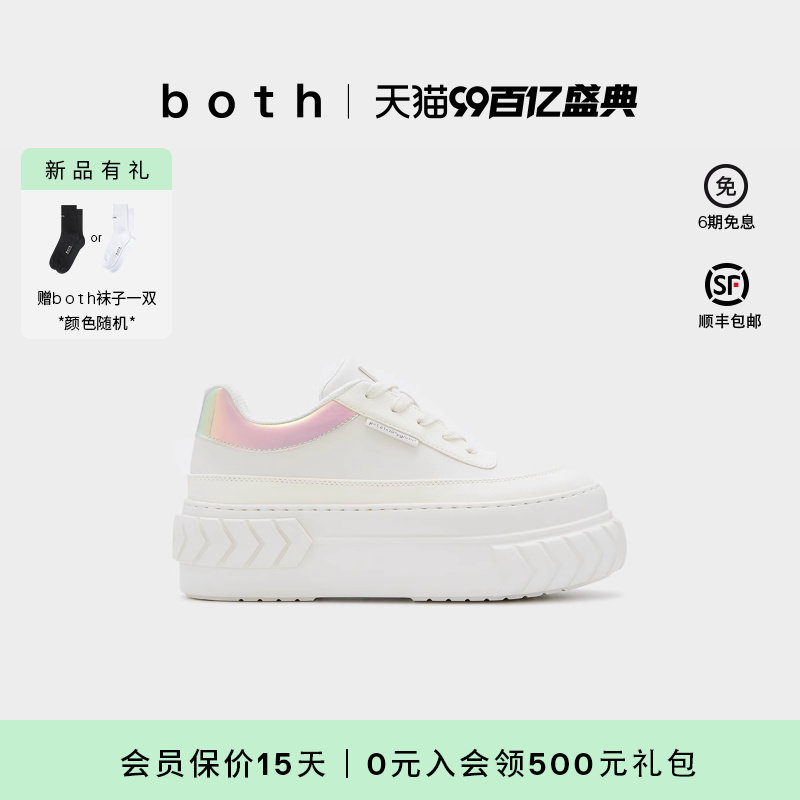 both24春夏新款女厚底松糕鞋休闲时尚增高幻彩镭射镜面小白鞋