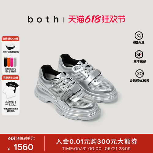 both25秋季GAO EVA系列厚底老爹鞋时尚休闲增高魔术贴运动鞋男女