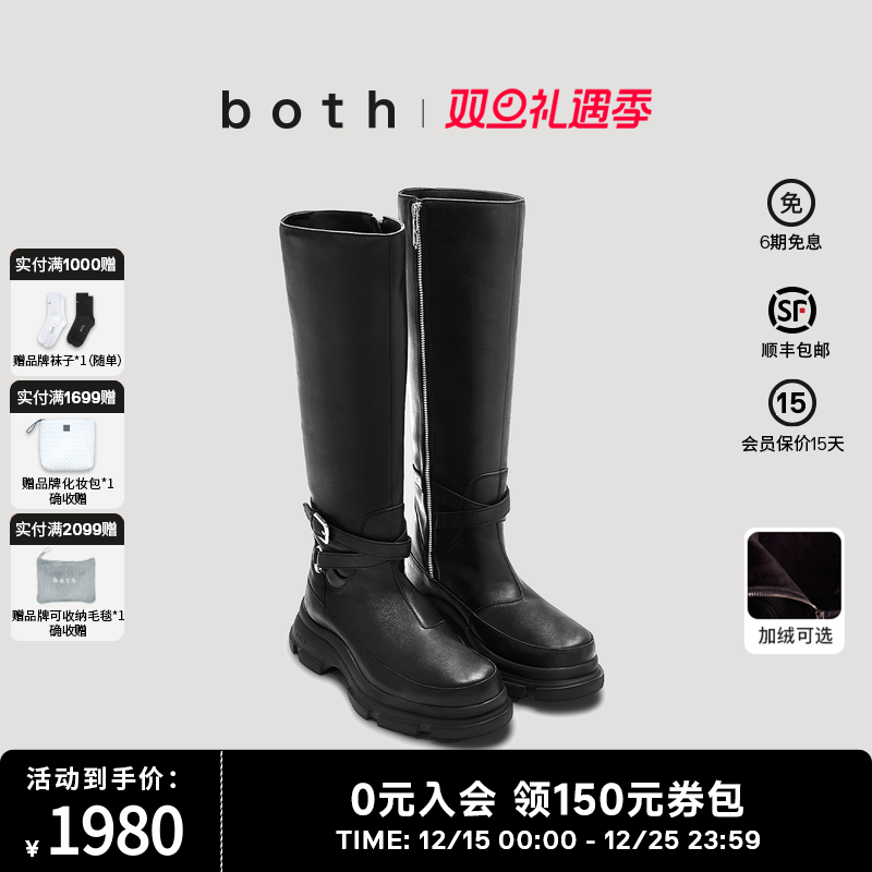 刘宇宁同款both25秋GAO EVA系列厚底增高长筒牛皮革机车