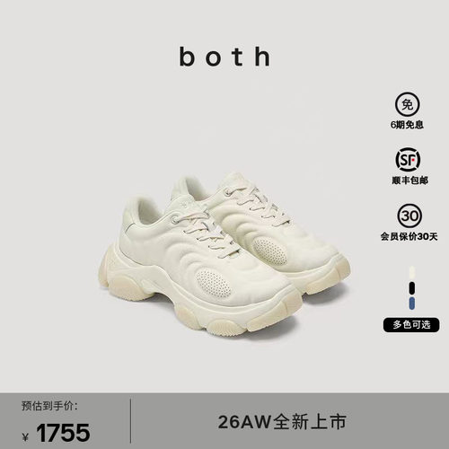 大廓形外底视觉效果显腿细，流线感设计百搭