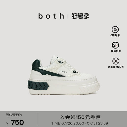 【季末清仓】both TYRES PLATFORM系列春夏女款松糕鞋时尚休闲鞋