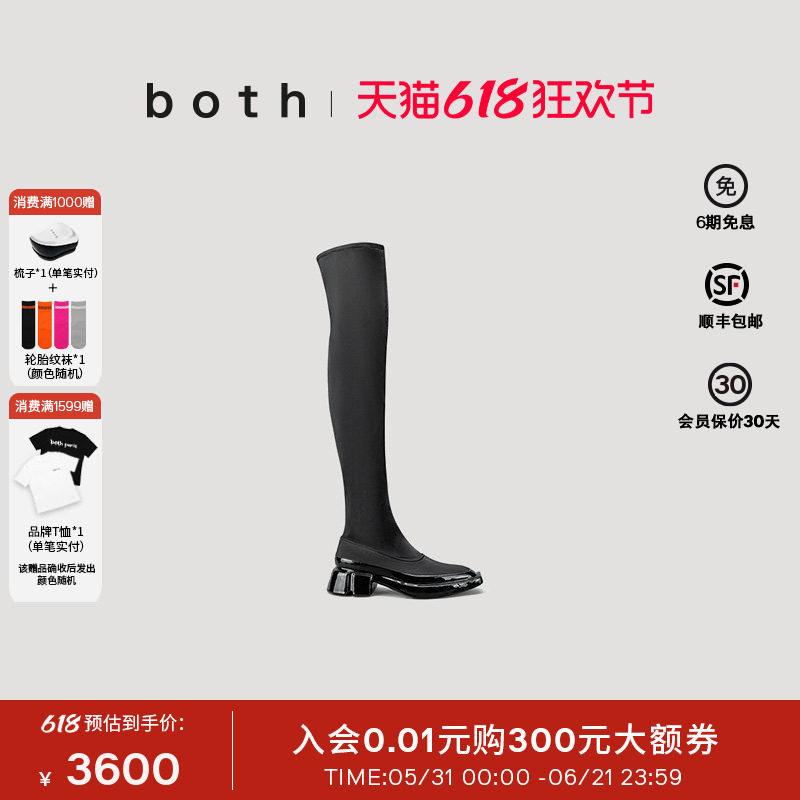 【Angela同款】both秋冬黑色过膝弹力显瘦厚底增长筒长靴