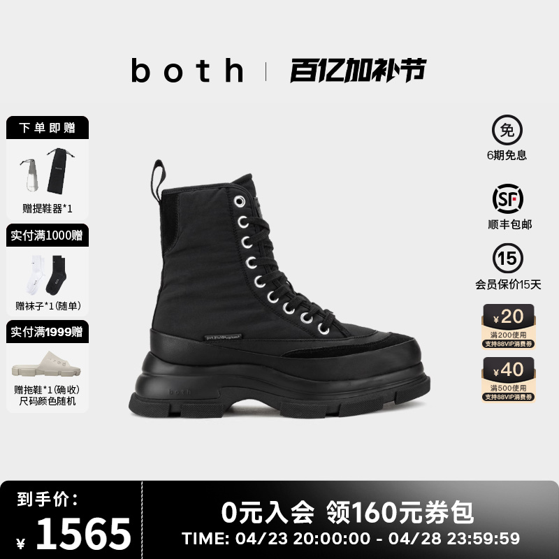 both春夏男女高帮中筒鞋英伦风马丁靴潮流四季款短靴时尚休闲靴