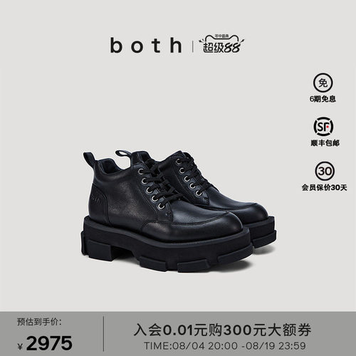鞋面精选牛皮革材质，面料细腻带有哑光泽感