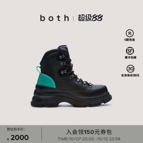 显高显瘦  色彩搭配 拼接皮面