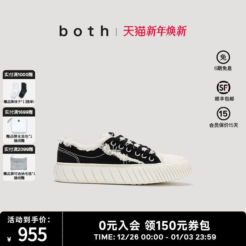 both春夏女低帮帆布鞋复古休闲滑板鞋撞色轮胎运动鞋时尚平底鞋