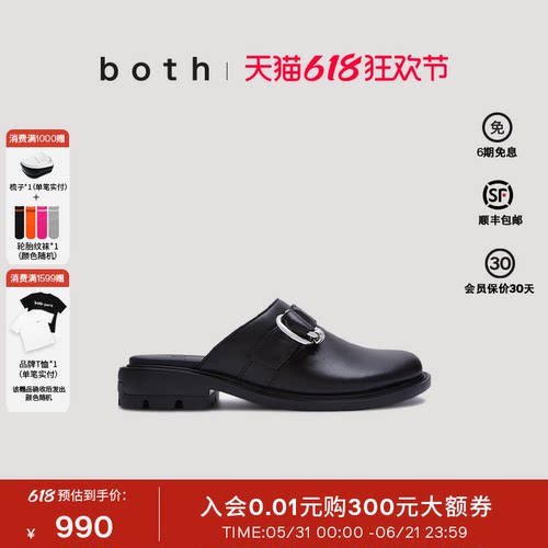 both25春夏包头厚底半拖鞋女外穿懒人一脚蹬勃肯鞋拖鞋圆头半托