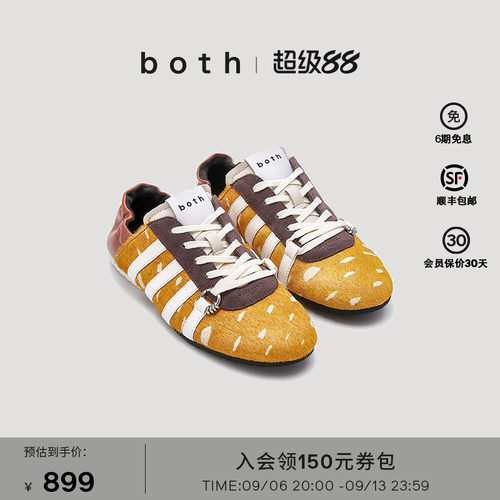 【全智鹅同款】both TYRES GLIDER系列低帮芭蕾舞鞋鲨鱼头德训鞋