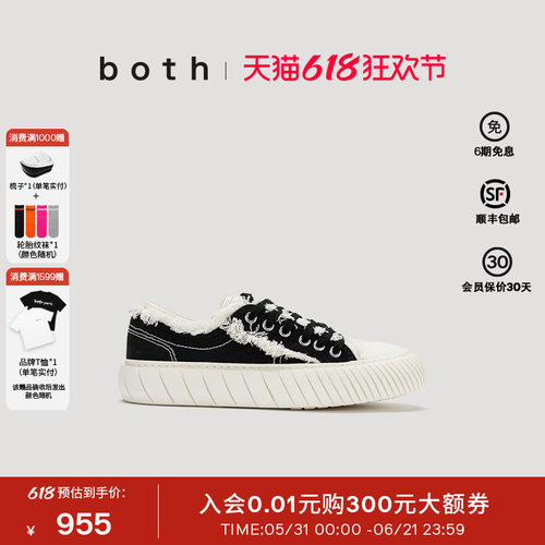 both复古休闲滑板鞋帆布鞋