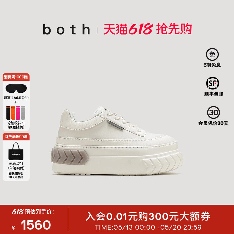 成毅赵丽颖同款|both春夏女厚底松糕鞋时尚休闲增高灰粉尾小白鞋
