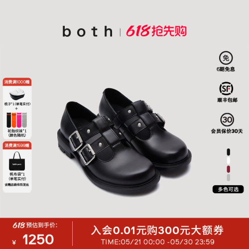 both田曦薇欧阳娜娜同款25春夏rere银色玛丽珍增高单鞋黑色女皮鞋