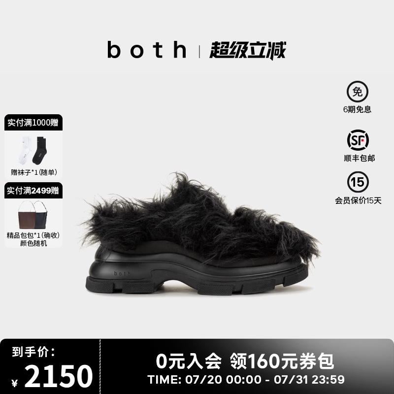 both GAO春夏女款低帮鞋厚底增高乐福鞋毛绒款潮时尚休闲鞋