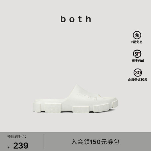 both情侣时尚拖鞋舒适厚底