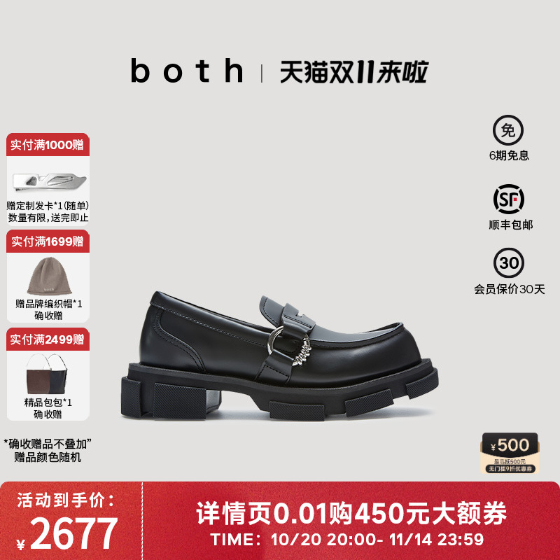 精致金属扣装饰