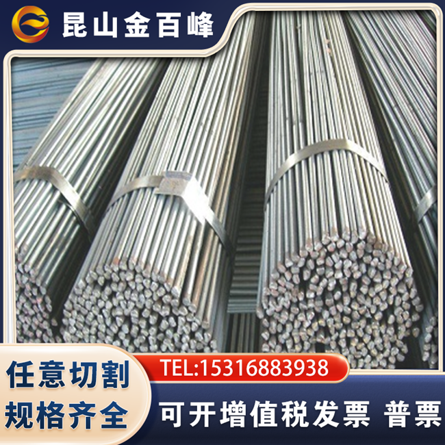 易切削钢1215 12L14 1144 Y40Mn 11SMn37圆1.0760棒38SMn28易车铁