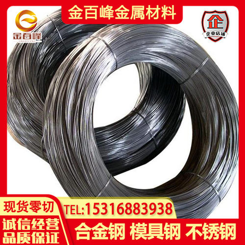 油淬火钢丝60Si2MnA 55crsi 50CrvA 60Si2CrVA 51CrV4弹簧钢 定制