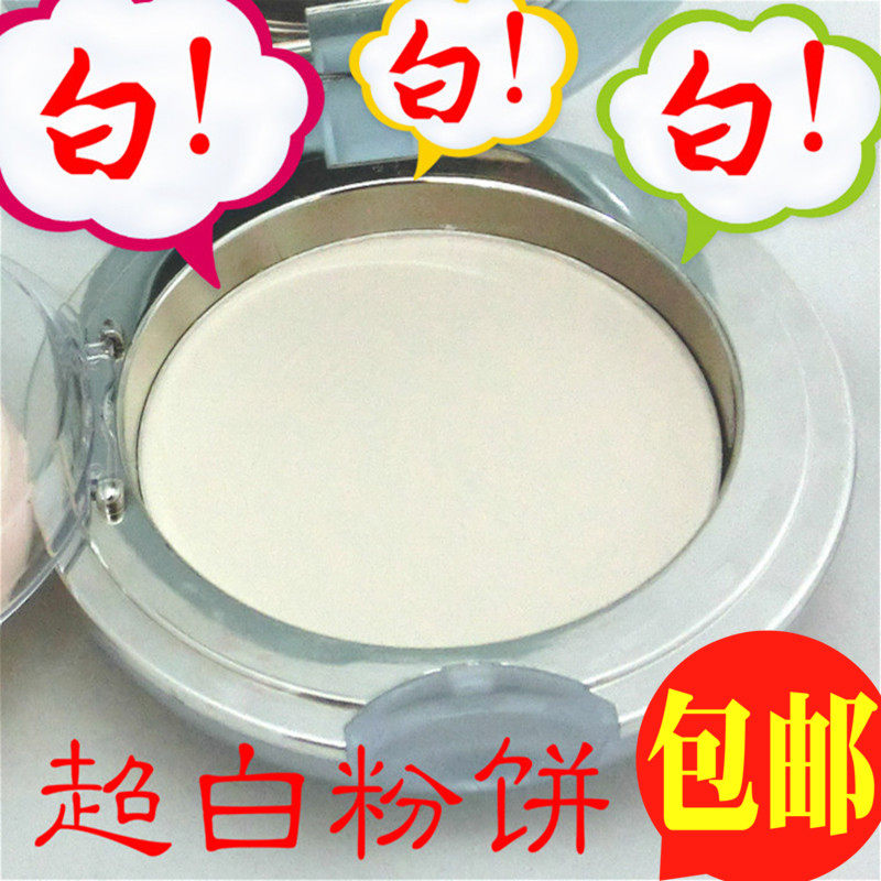丽兰妃粉饼超白保湿遮瑕象牙白