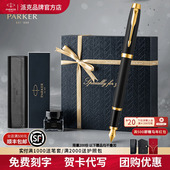 PARKER派克钢笔官方旗舰IM墨水笔丝带礼盒男女士商务高档签字笔定制成人练字专用生日马年礼物新年送领导礼品