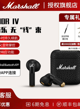 MARSHALL MINOR IV马歇尔蓝牙真无线耳机半入耳式运动跑步防水