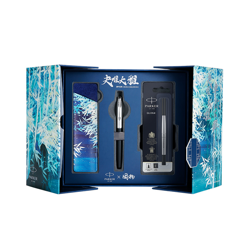 【定制礼物】PARKER/派克签字笔卓尔挚雅系列宝珠笔礼盒 金属缎面官方旗舰专柜正品高档精致商务男女送人礼