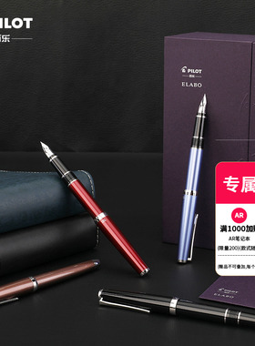 百乐ELABO鹰嘴钢笔套装 FE25SR 金属色鹰嘴系列14K金尖钢笔礼盒装 书法练字用商务办公送礼墨水笔钢笔