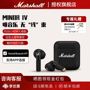 MARSHALL MINOR IV马歇尔蓝牙真无线耳机半入耳式运动跑步防水