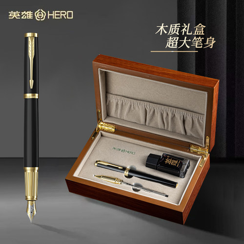英雄钢笔男士高档木质礼盒定制