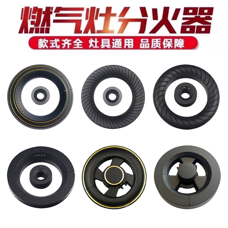 适用于海尔集成灶JJZT-J7烟机灶具配件
