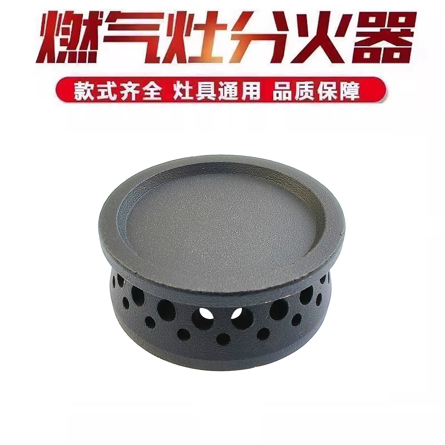 适用于梅赛斯燃气灶配件小火盖 樱花煤气灶分火器中心小火芯