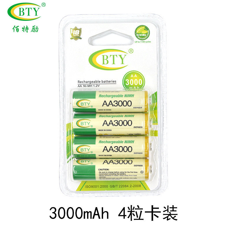 BTY镍氢电池5/7号玩具闹钟鼠标键盘体重称通用充电电池