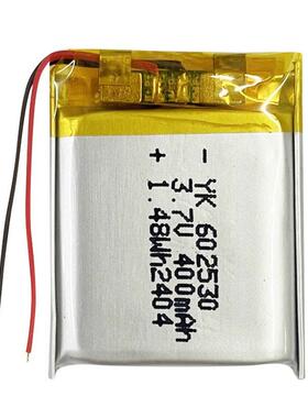602530聚合物锂电池3.7V 400mAh台灯喷雾仪美容仪可充电锂电池