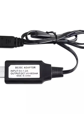 USB充电线XH/3P插头7.4V 800mA带保护锂电池平衡充电器 玩具配件