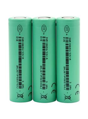 EVE-18650-33V锂能18650锂电池3200mAh动力3C电动车电动工具