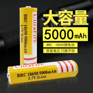 18650锂电池3.7v5000mah手电筒无线话筒唱戏机充电电池加彩标 1节