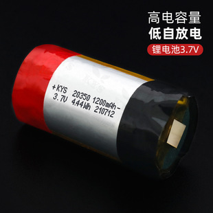 圆柱软包20350锂电池 1200mAh 3.7V10C高倍率20350电动工具锂电池