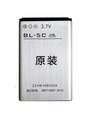 原装辉邦/破冰者kk62/53/55/99/62B 插卡收音机播放器原机电池