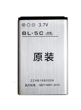 原装辉邦/破冰者kk62/53/55/99/62B 插卡收音机播放器原机电池