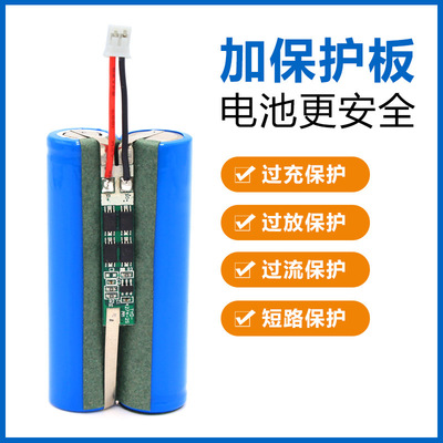 16650锂电池组7.4V1600mAh毫安时筋膜充电锂电池组直供大容量