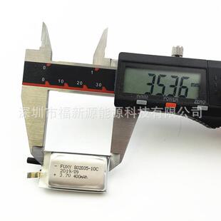 高倍率电池 10C 802035 702040 3C 782525 美容仪 聚合物 锂电池