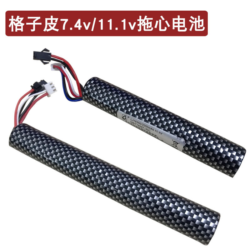 水珠玩具7.4v格子电池11.1h精明乐辉斯泰迪长条200mA托芯锂电池