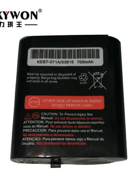 53615电池组 KEBT-071电池 3.6V 700MAH  k9对讲机电池