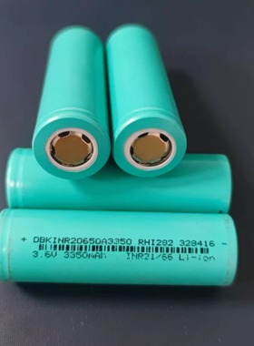 20650锂电池 3350MAH 高容量锂电池 移动电源蓝牙音箱电池